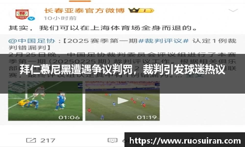 艾弗森ballbet官网