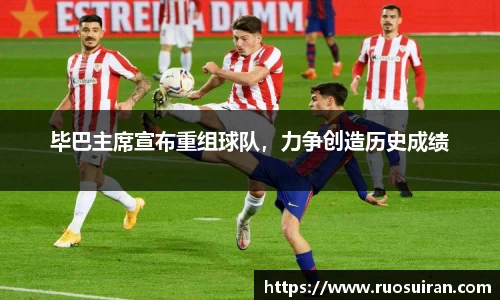 ballbet艾弗森体育