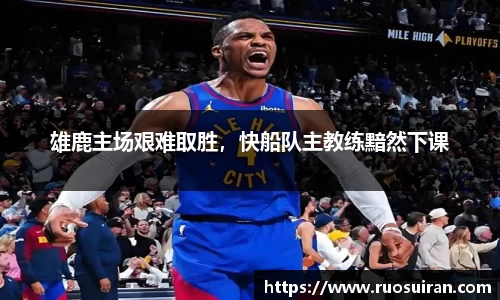 艾弗森ballbet官网
