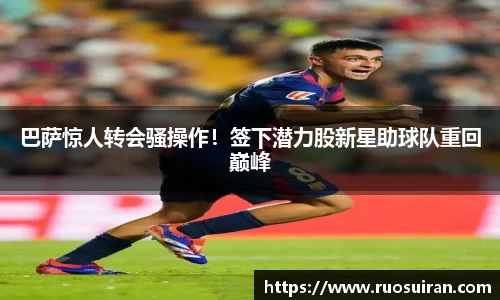 ballbet艾弗森体育
