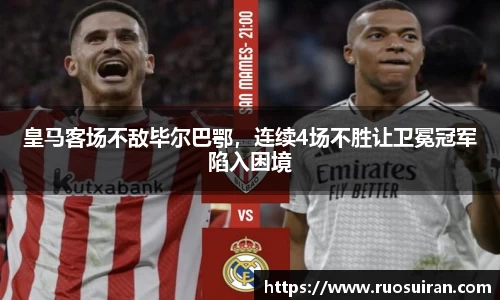 ballbet艾弗森体育