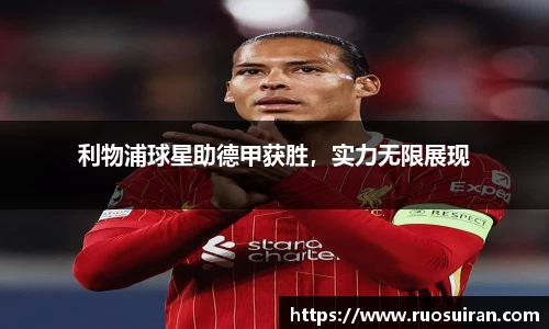 ballbet艾弗森体育