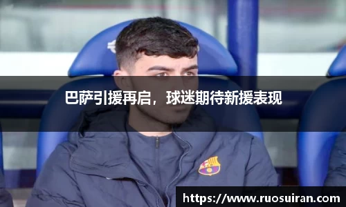 ballbet艾弗森体育