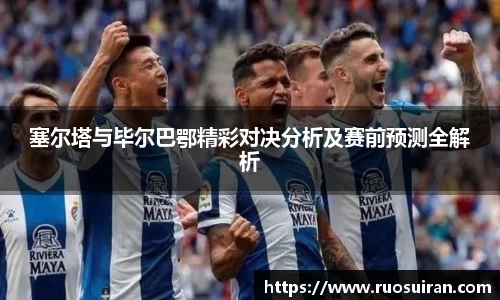 ballbet艾弗森体育