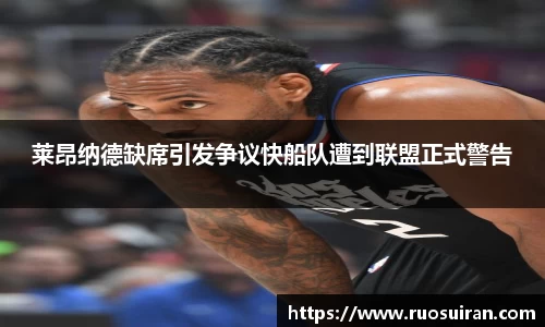 艾弗森ballbet官网