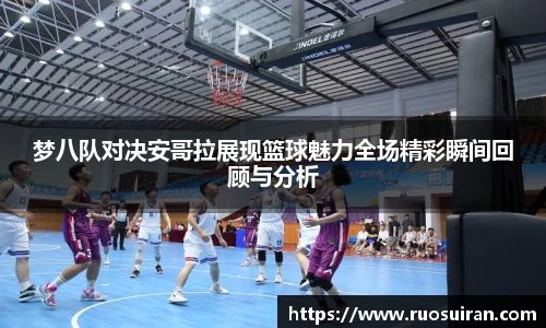 ballbet艾弗森体育