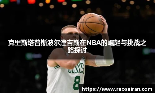ballbet艾弗森体育