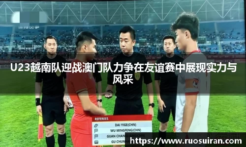 ballbet艾弗森体育