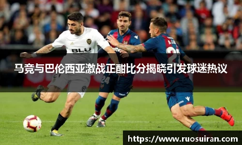 ballbet艾弗森体育