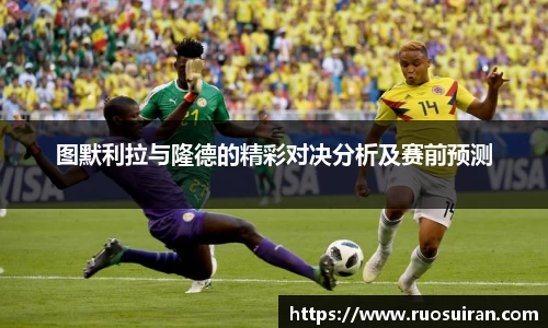 ballbet艾弗森体育