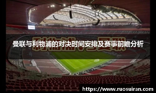 ballbet艾弗森体育