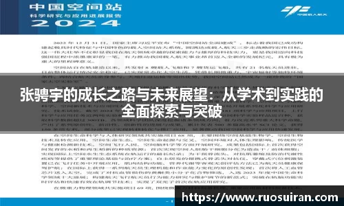 ballbet艾弗森体育
