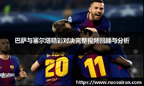 ballbet艾弗森体育