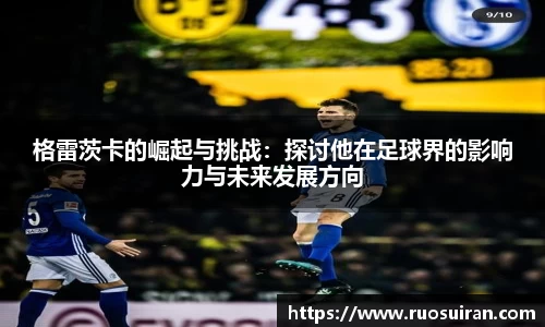 艾弗森ballbet官网
