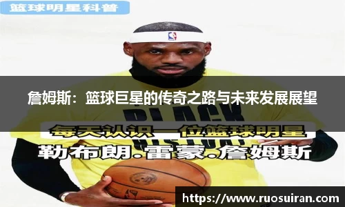 ballbet艾弗森体育
