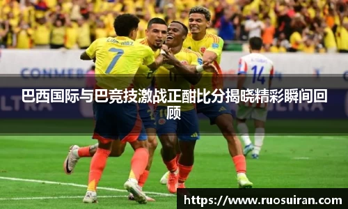 ballbet艾弗森体育