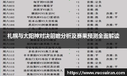 艾弗森ballbet官网