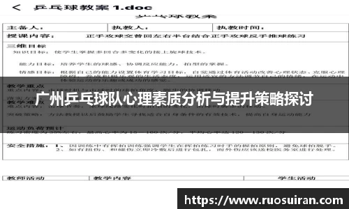 bb贝博艾弗森官方网站