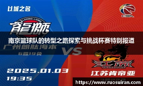 艾弗森ballbet官网