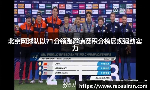 bb贝博艾弗森官方网站