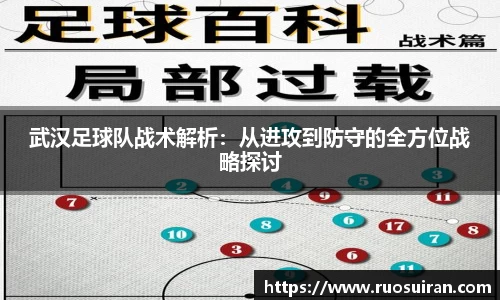 ballbet艾弗森体育