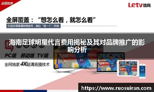 ballbet艾弗森体育