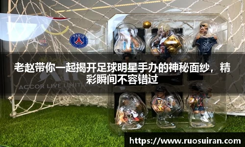 ballbet艾弗森体育