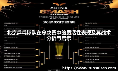 艾弗森ballbet官网