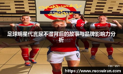 ballbet艾弗森体育