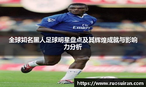 ballbet艾弗森体育