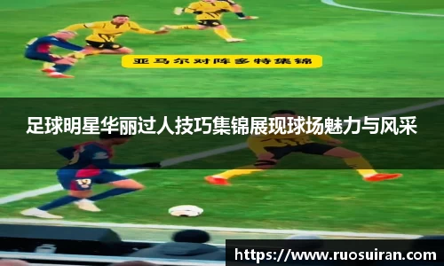 ballbet艾弗森体育