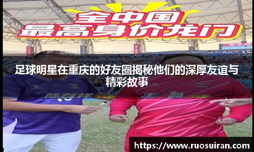 ballbet艾弗森体育